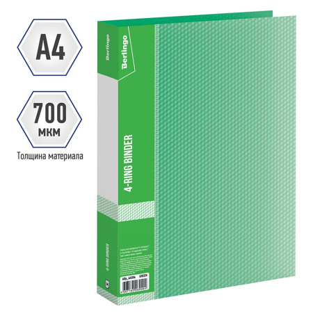 Папка 4 кольца BERLINGO "Diamond" 40мм. 700мкм. зеленая (ABp_44004)