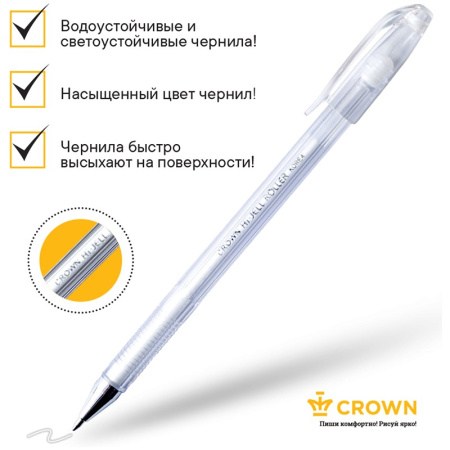 Ручка гелевая CROWN "Hi-Jell Pastel" пастель белая, 0,8мм HJR-500P