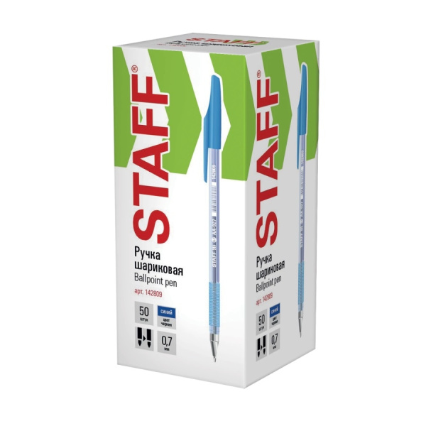 Ручка шариковая STAFF "AA-927" 0,7мм., синяя (142809)