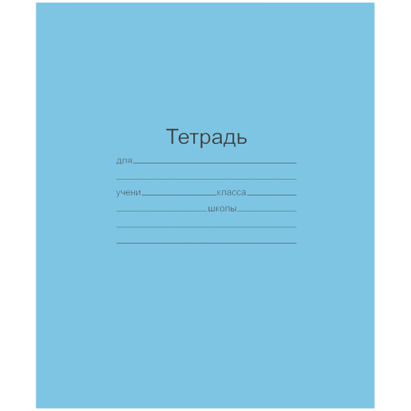 Тетрадь 12л. лин. Маяк Т 5012 Т2 ГОЛ 1Г