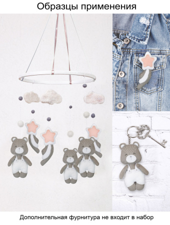 Набор для шитья "Miadolla" TF-0364 Любимый мишка