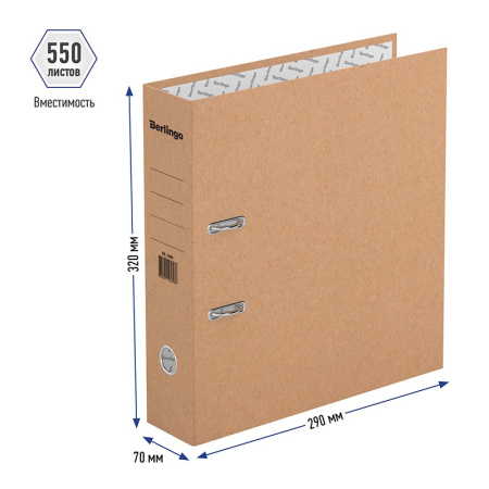 Папка-регистратор 70мм. BERLINGO "ECO" картон (ATk_70400)