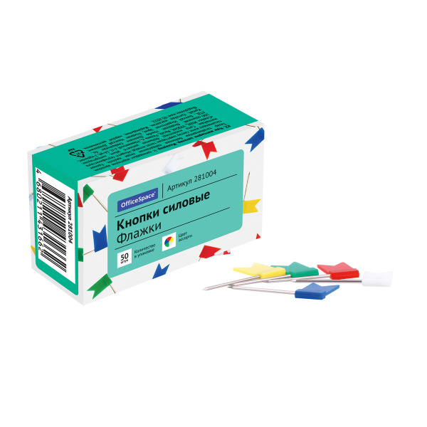 Кнопки-флажки силовые OfficeSpace 50шт. (281004)