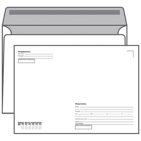 Конверт С4 Курт и К "Куда-кому" 229*324 клеевой край (162,50)