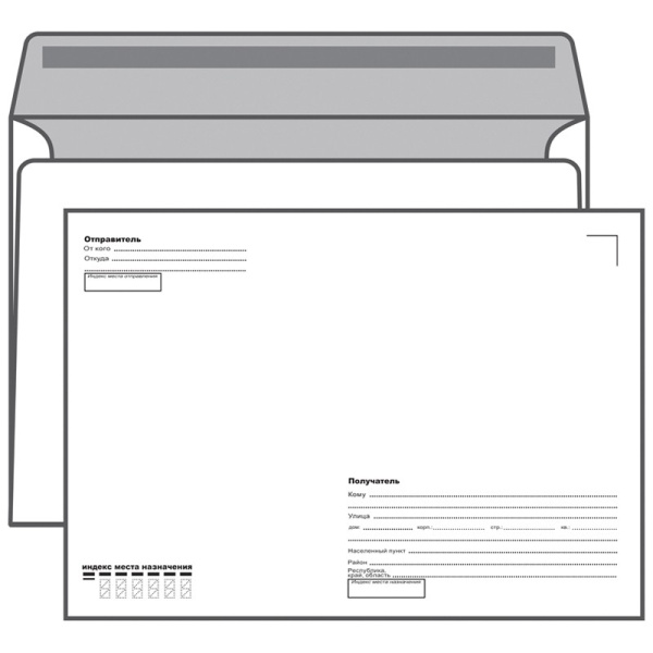 Конверт С4 Курт и К "Куда-кому" 229*324 клеевой край (162,50)