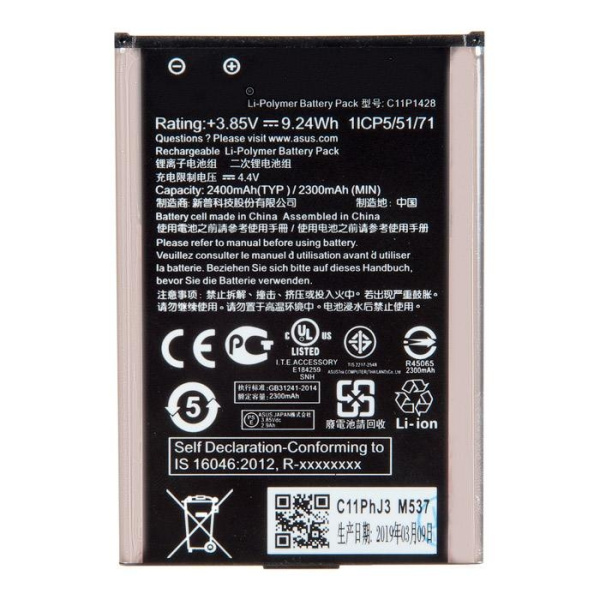 АКБ (аккумулятор) Asus C11P1428 ( ZE500KG/ZE500KL/ZenFone 2 Laser ) 3.8V 2300mAh