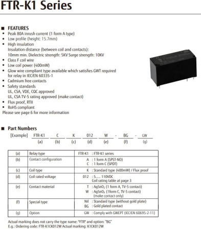 Реле электромагнитное DC 24в, 16а, SPDT, 29*12.7*15.7мм, Fujitsu FTR-K1CK024W