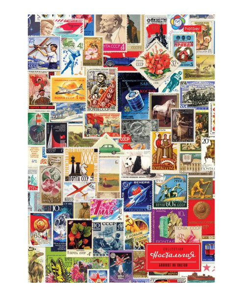 Бизнес-Блокнот Hatber А4 80л "Марки СССР" (80ББ4В1_30469)