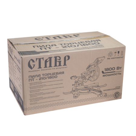 Пила торцевая Ставр ПТ-210/1800 1800Вт, 5000 об/мин, диск 210мм, посадка 25,4мм, глубина пила 55мм