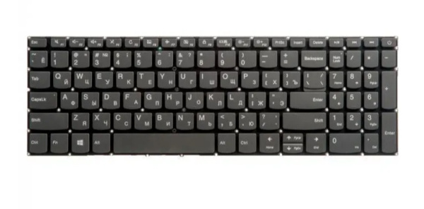 Клавиатура Lenovo 320-15ABR 320-15AST серая с подсветкой