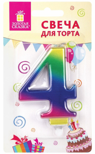 Свеча "Цифра 4" Золотая сказка 9см (591437)