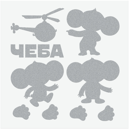 Наклейки светоотраж. Мульти-Пульти "Чебурашка" ЧБ_53170