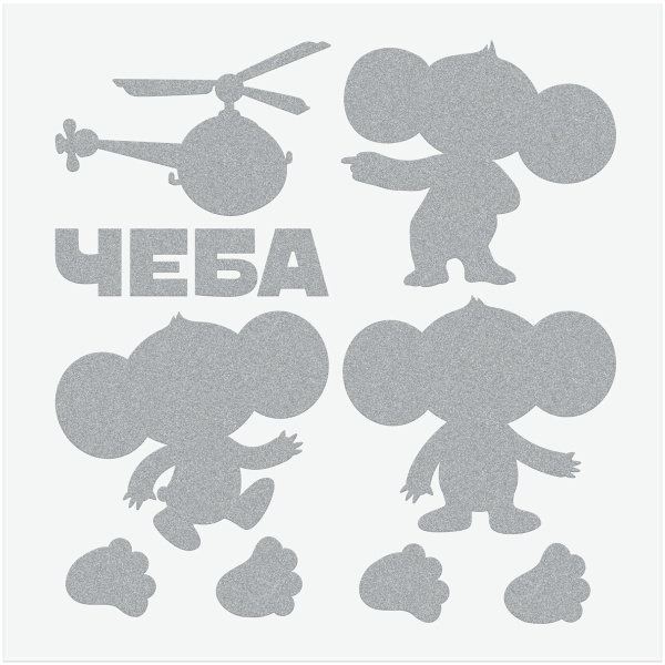 Наклейки светоотраж. Мульти-Пульти "Чебурашка" ЧБ_53170
