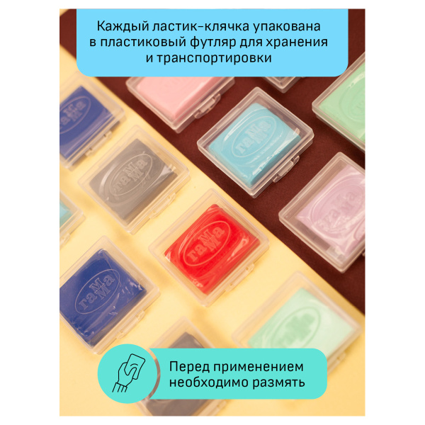 Ластик-клячка ГАММА "Студия", 40*35*10мм, ассорти, пластик. контейнер 260722_02