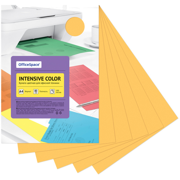 Бумага цветная А4 100л. OfficeSpace "Intensive Color" 80г/м2, оранжевый IC_38229