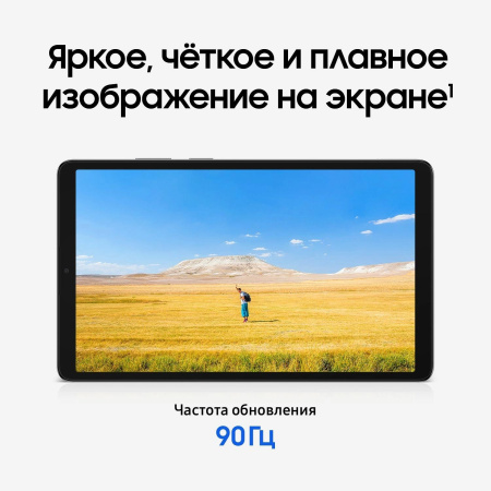 Планшет Samsung Galaxy Tab A11 BSM-X130 G99 (2.2) 8C RAM8Gb ROM128Gb 8.7" TFT 1340x800 Android 15 графит 8Mpix 5Mpix BT WiFi microSD 2Tb 5100mAh 7hr