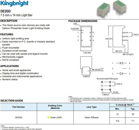 Индикатор прямоугольный, 7.5*14мм, 2led, 5пин, зеленый, DE/2GD