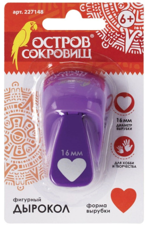 Дырокол фигурный "Сердце", диаметр вырезной фигуры 16 мм, ОСТРОВ СОКРОВИЩ, 227148