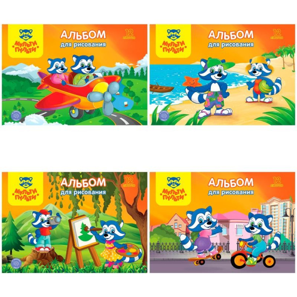 Альбом для рисования 12л. "Приключения Енота", с раскраской А12_11601