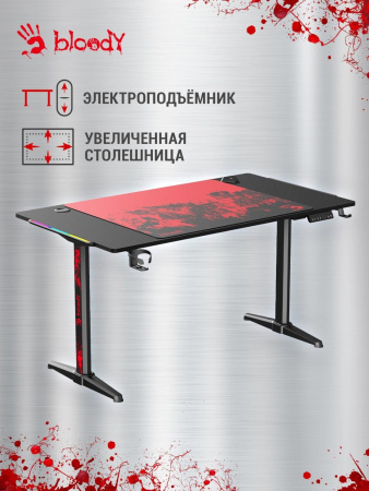 Стол игровой Bloody BD-TB301 электропривод столешница ЛДСП карбон каркас черный 140x80см