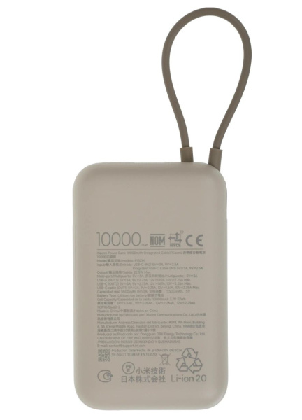 Аккумулятор внешний 10000_mAh Xiaomi Tan GL Power Bank 22.5Вт,встроенный кабель Type C,бежевый (BHR9072GL)