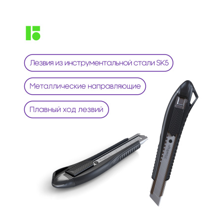 Нож 18мм. BERLINGO "Razzor 200", auto-lock (BM4130_a)