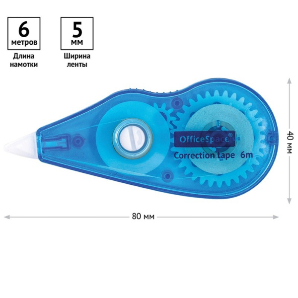 Корректирующая лента OfficeSpace 5мм*6м, (Cq_15470)