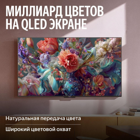 55" Телевизор m-LED Яндекс ТВ Станция MiniLED (YNDX-00097)