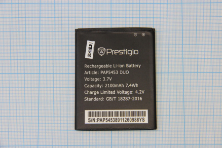 АКБ (аккумулятор) Prestigio PAP 5453 DUO 3.7V 2100mAh