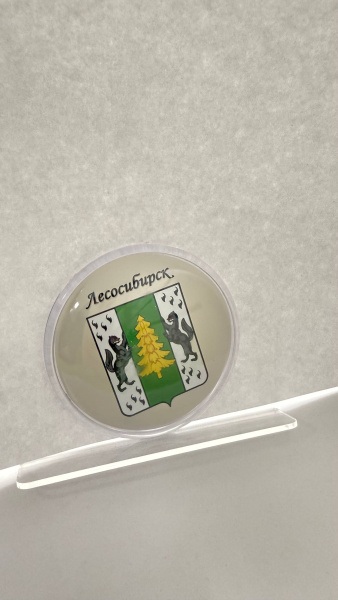 Магнит сувенирный, круглый. "Лесосибирск" (76 мм)
