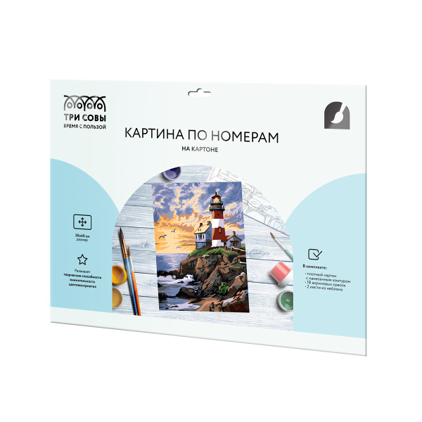 Картина по номерам ТРИ СОВЫ "Морской маяк" 30*40см с акриловыми красками (КК_53827)