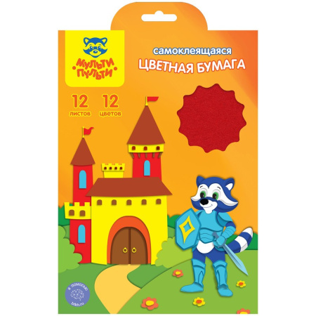 Бумага цветная А5 Мульти-Пульти, 12л., 12цв., самоклеящаяся БС12А5_11097