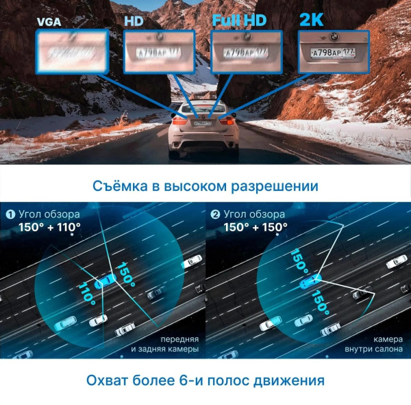 Видеорегистратор TrendVision Proof 360 черный 2Mpix 1440x2560 1440p 150гр. GPS SigmaStar SSC8826Q