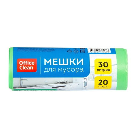 Мешки для мусора 30л. 20шт. "OfficeClean" 10мкм, биоразлагаемые, зелен. (258859/А)