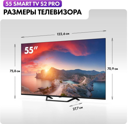 Телевизор QLED Haier 55" Smart TV S2 Pro Frameless черный 4K Ultra HD 60Hz DVB-T DVB-T2 DVB-C DVB-S DVB-S2 USB WiFi Smart TV (RUS)