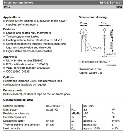 Термистор NTC      5ом,  5а, 15мм, 20%, TDK (Epcos) B57237S0
