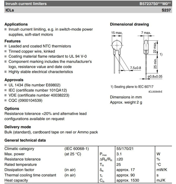 Термистор NTC      5ом,  5а, 15мм, 20%, TDK (Epcos) B57237S0