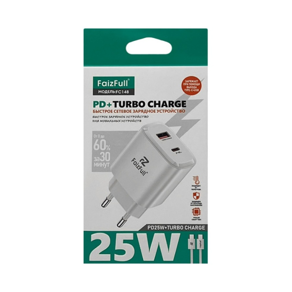 Зарядное_устройство - TypeC+USB 25W PD 3.0 FaizFULL FC148 белый + кабель Type C