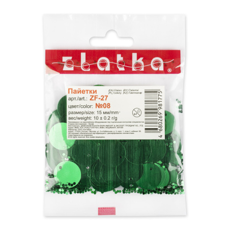 Пайетки "Zlatka" россыпью ZF-27 15 мм 10 г №08 зеленый