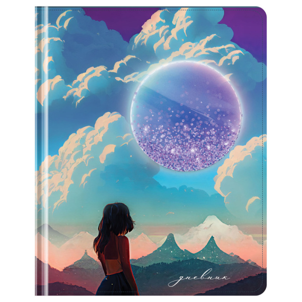 Дневник 1-11кл. Greenwich Line "Dream on" (DSK_46840)