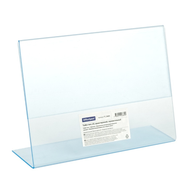 Подставка для рекламы OfficeSpace А5 настольная (TT_28682)