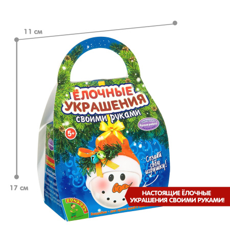 Набор для творчества Bondibon"Шар-подарок" Снеговичок ВВ2138