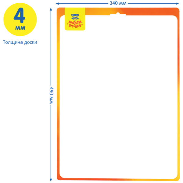 Доска для рисования с маркером двухсторонняя Мульти-Пульти, 34*49см (BP_15881)