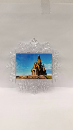 Магнит сувенирный, "Снежинка". "Лесосибирск"