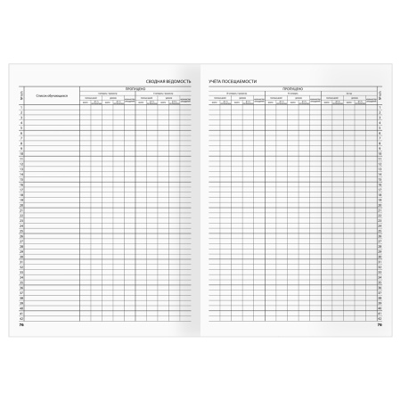 Классный журнал  1-4 класс BG 7БЦ (КЖ4т1-4_лг 57683)