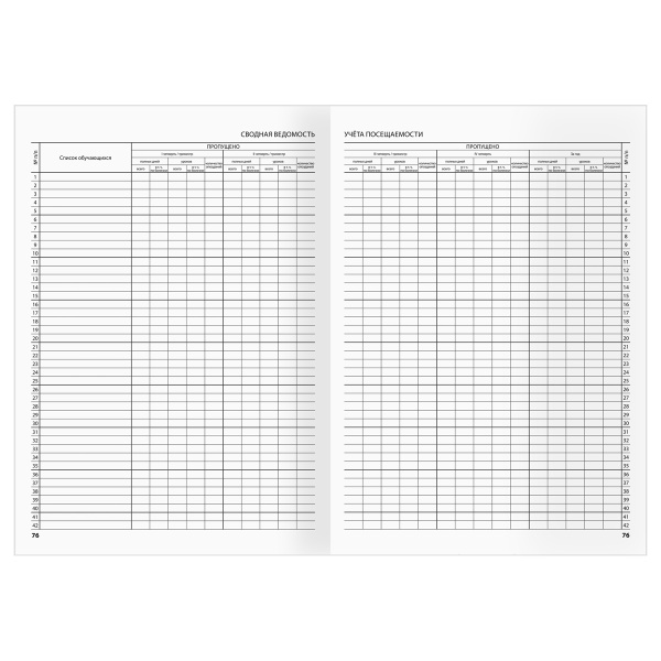 Классный журнал  1-4 класс BG 7БЦ (КЖ4т1-4_лг 57683)