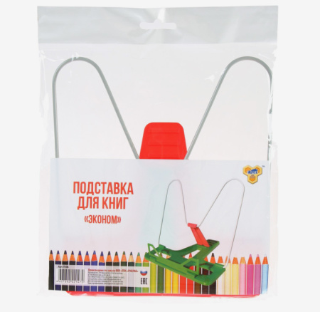 Подставка для книг Пчелка, эконом, цветная П-06