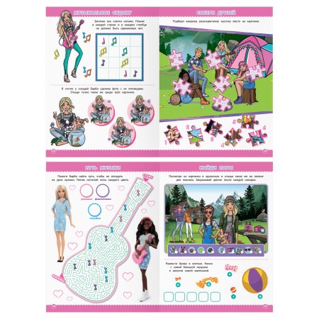 Книжка "Кроссворды и головоломки. Барби" 16стр., Три Совы (КзА4_56024)