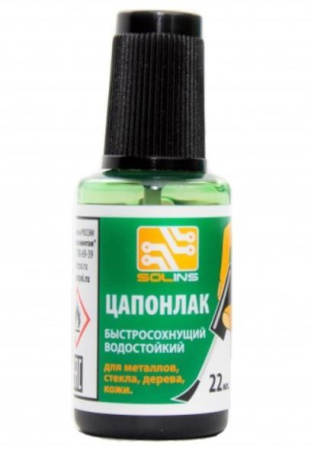 Цапон лак Solins НЦ-62Б, флакон с кистью 22мл, зеленый
