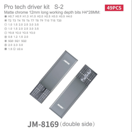 Набор отверток Jakemy JM-8169 49в1